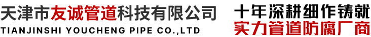 華璞恒創(chuàng)儀器科技（北京）有限公司